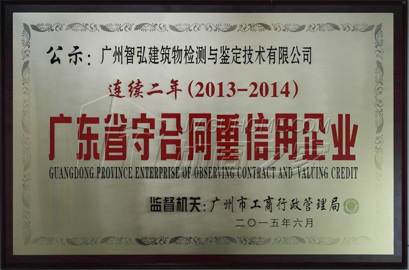 其他榮譽(yù)證書