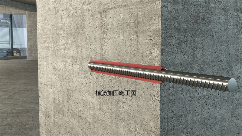 迎新年，必備的植筋加固行業(yè)“干貨”