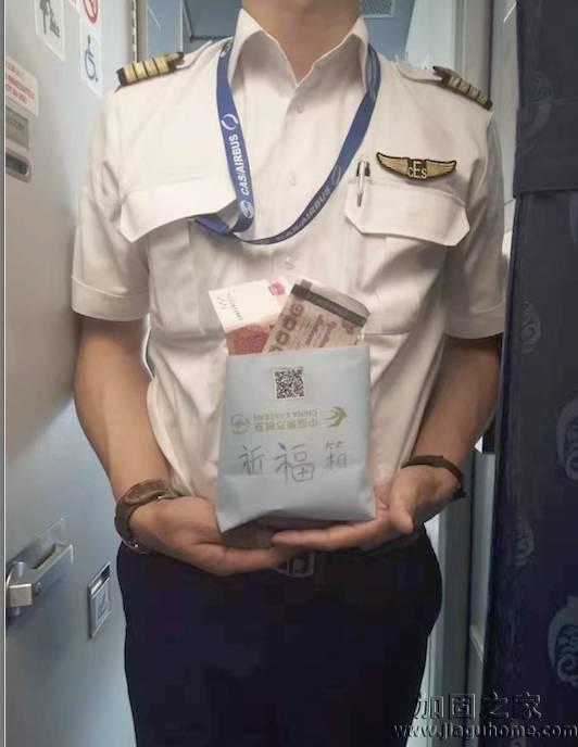 老人往發(fā)動機扔硬幣祈福，抗震加固行業(yè)是否有這習俗？