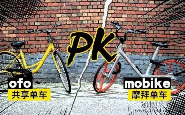 共享單車(chē)的未來(lái)如加固改造行業(yè)的未來(lái)一樣狹隘