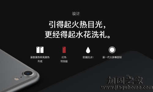 防水的iPhone7進水卻不保修！新房“進水”又該誰來承擔過失