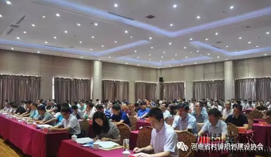 培訓會議現(xiàn)場圖