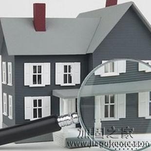 你怎么看？自建房出租前需要進行房屋安全鑒定！