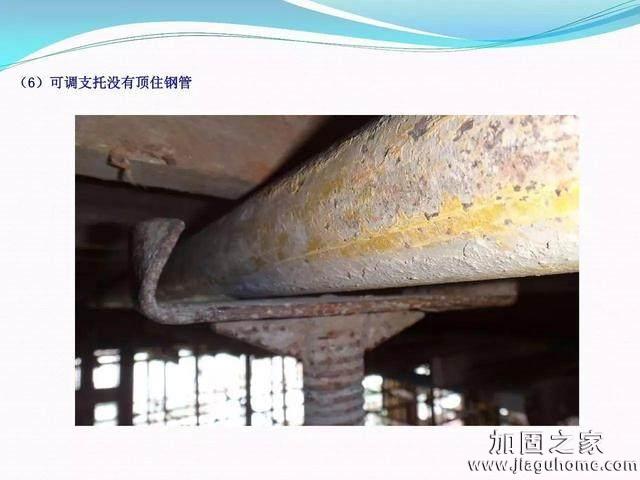 模板支撐體系安全管理的相關(guān)知識、搭建要求、搭設(shè)過程中容易犯的錯誤和安全管理要點