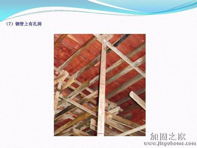 模板支撐體系安全管理的相關(guān)知識、搭建要求、搭設(shè)過程中容易犯的錯誤和安全管理要點