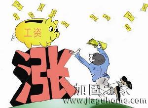 四地最低工資超2000元，加固公司員工還坐得住嗎？