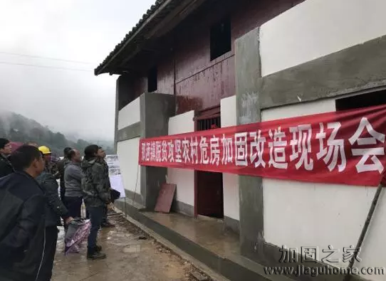 精準(zhǔn)扶貧，那灑召開農(nóng)村危房加固改造現(xiàn)場(chǎng)會(huì)