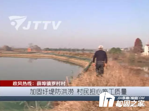 【加固知識問答】邊坡加固如何才能安心？