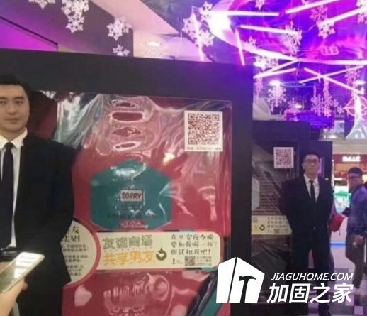 ?？诂F(xiàn)共享男友，加固施工員也能共享嗎?