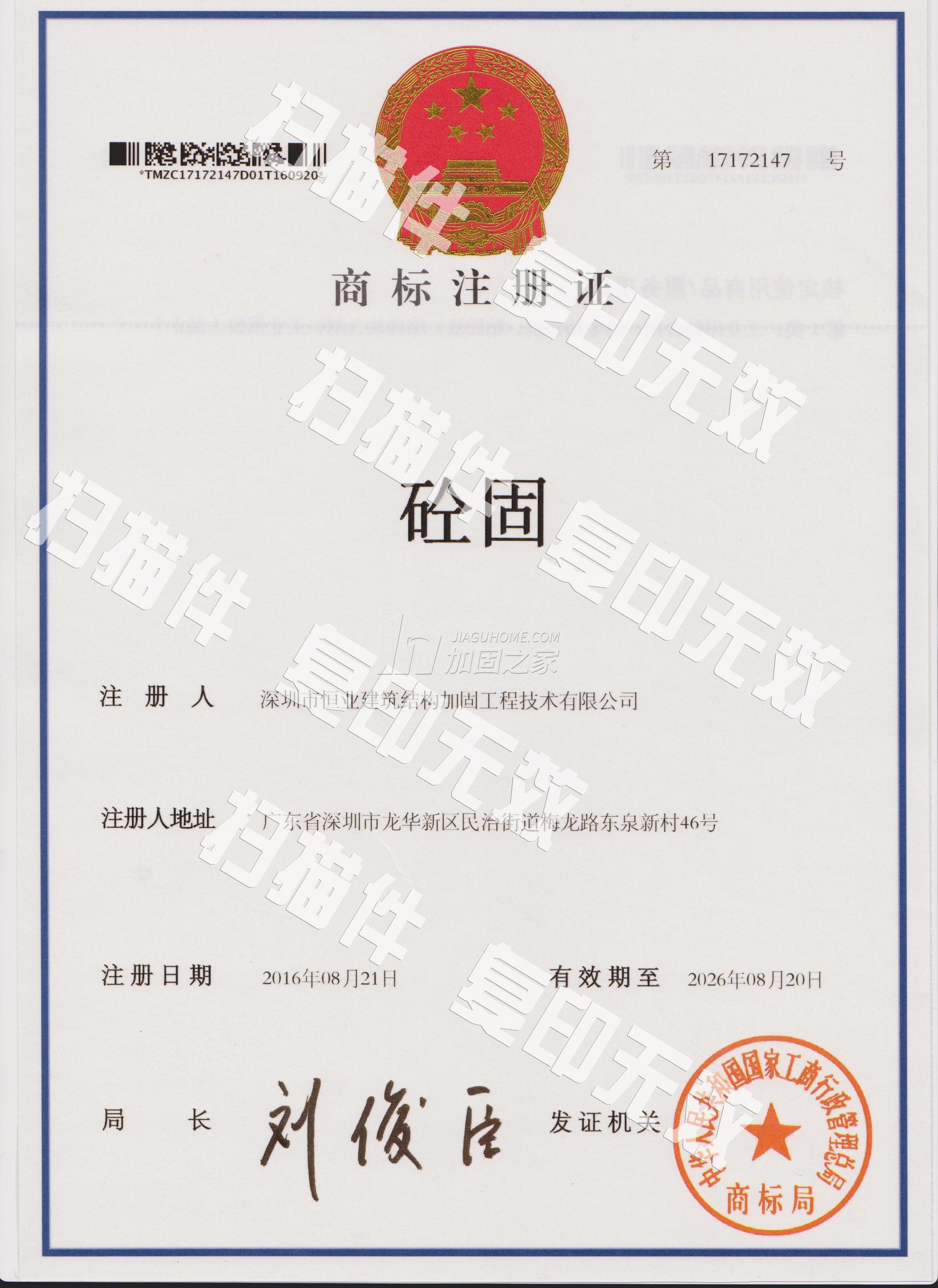 其他榮譽(yù)證書(shū)