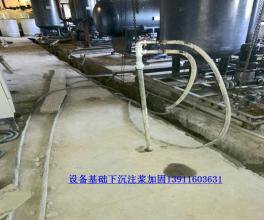 1537866659463258.jpg 注漿.jpg