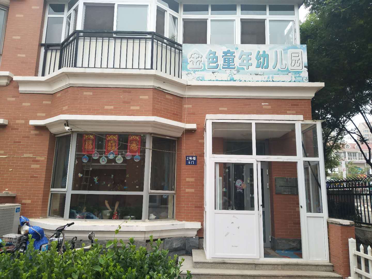 1538709539164171.jpg 513231328025934414.jpg