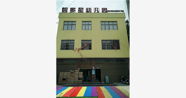 1539820312673276.jpg 微信圖片_20180820173236_副本.jpg