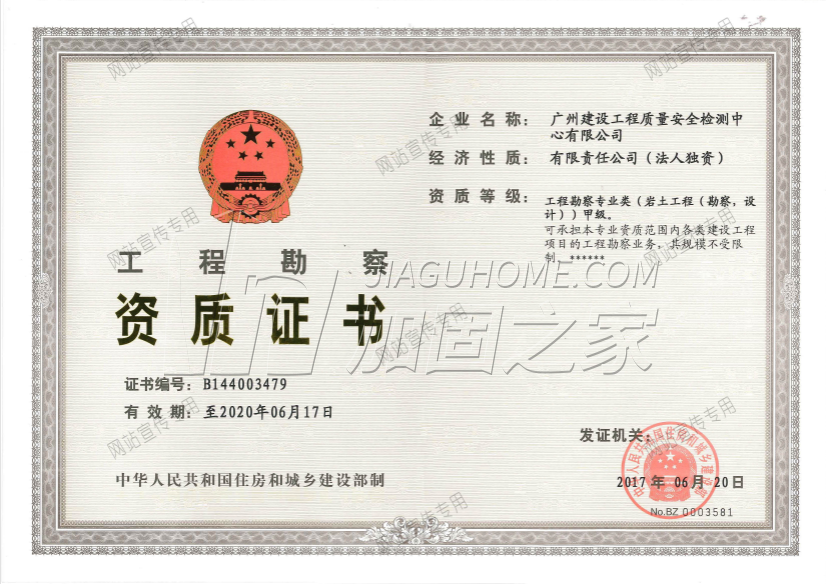 其他榮譽(yù)證書(shū)