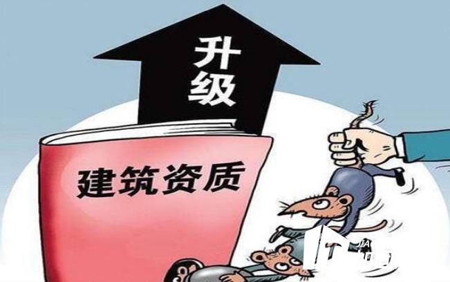 對于加固公司來說,資質(zhì)重要嗎