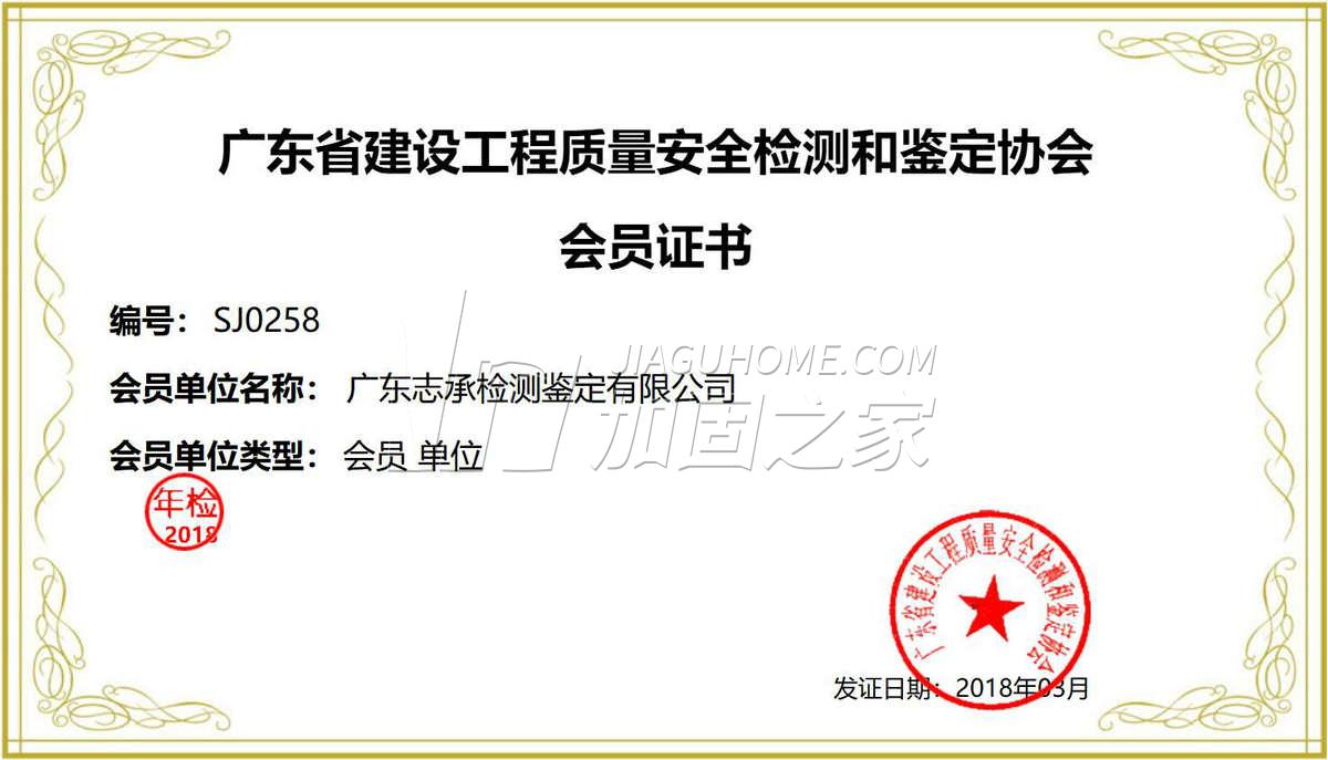 其他榮譽(yù)證書(shū)