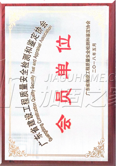 其他榮譽(yù)證書