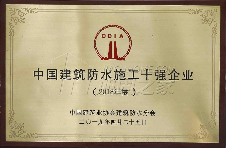 其他榮譽(yù)證書(shū)