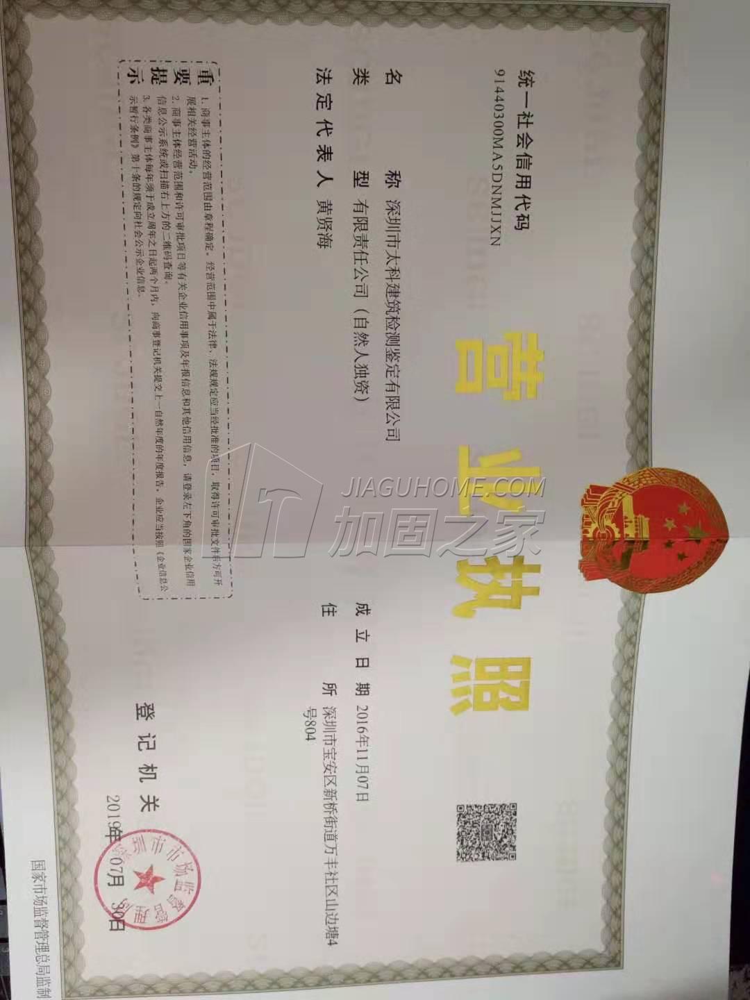 其他榮譽(yù)證書(shū)