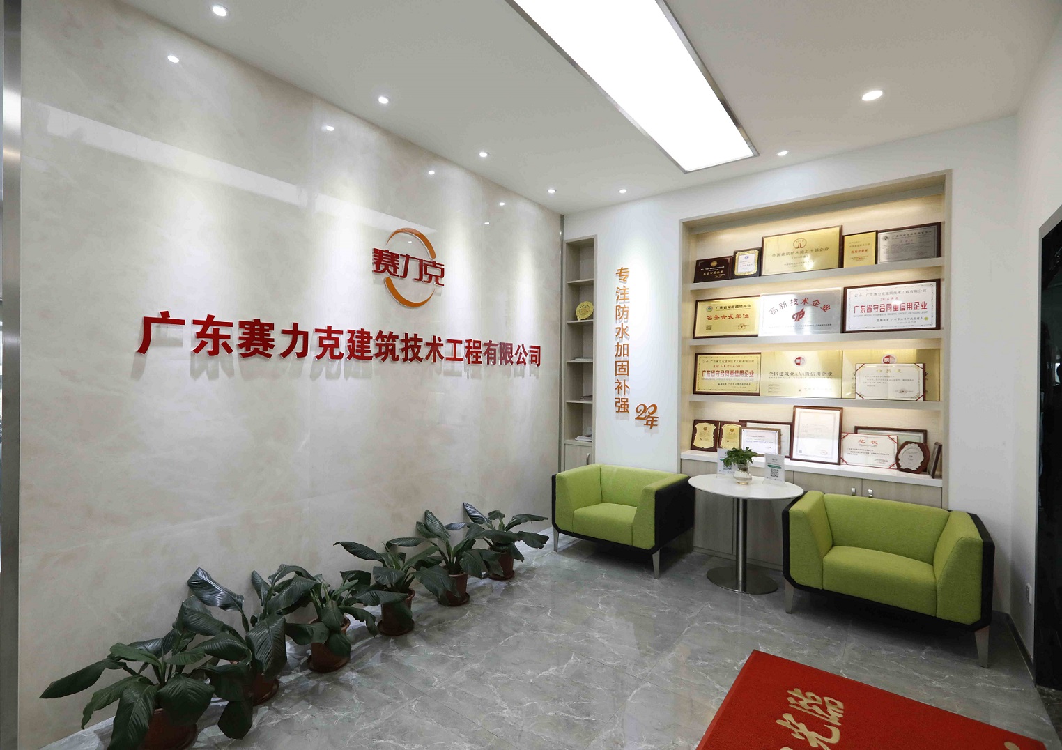 1584331114186171.jpg 公司前臺(tái)大圖.jpg