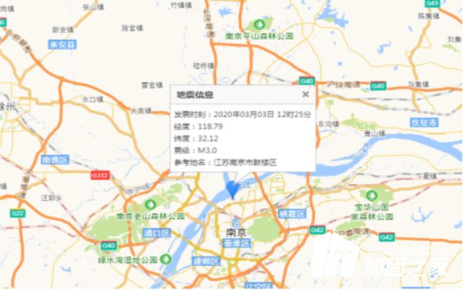 南京市2.9級(jí)地震，這次地震屬于什么級(jí)別?