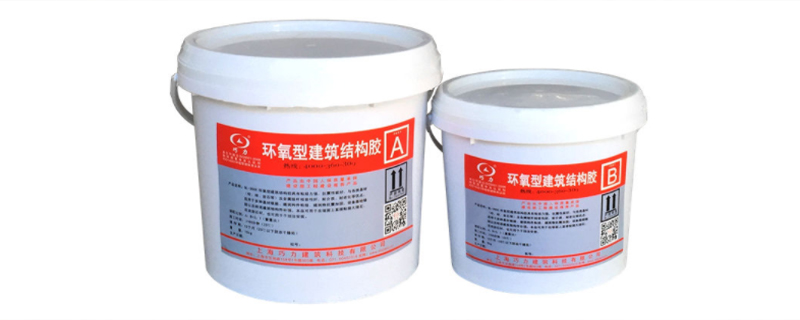 結(jié)構(gòu)膠為什么要現(xiàn)配現(xiàn)用?包裝桶要隨時(shí)蓋嚴(yán)?