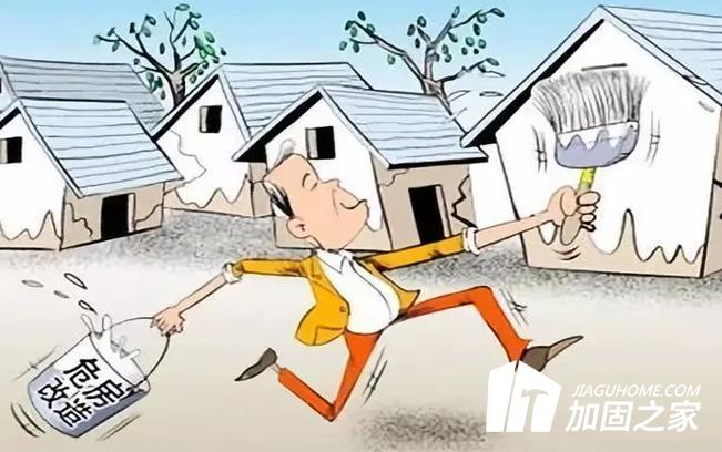 房屋加固，還是重建?如何選擇?