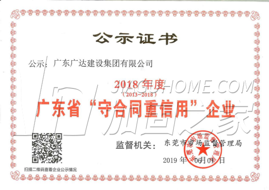 其他榮譽(yù)證書