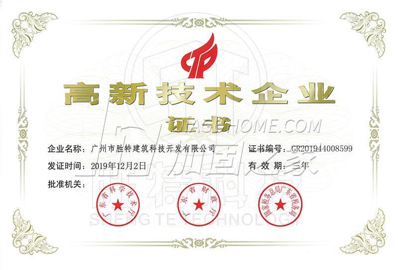 其他榮譽(yù)證書