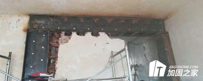 墻體加固注意事項(xiàng)