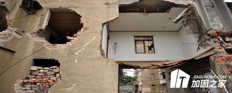 房屋危險(xiǎn)性鑒定，應(yīng)按下列等級(jí)劃分