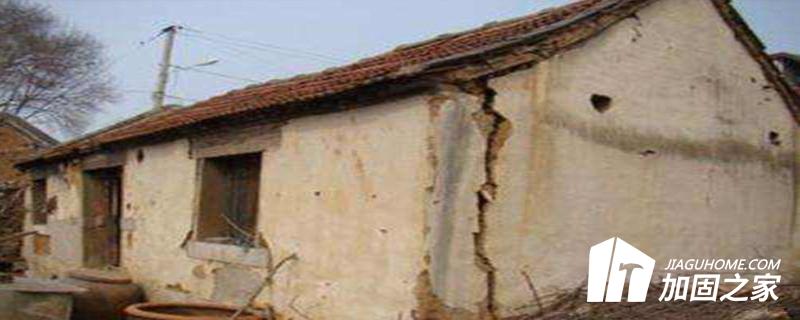 對被鑒定為危險房屋的，應怎么處理?