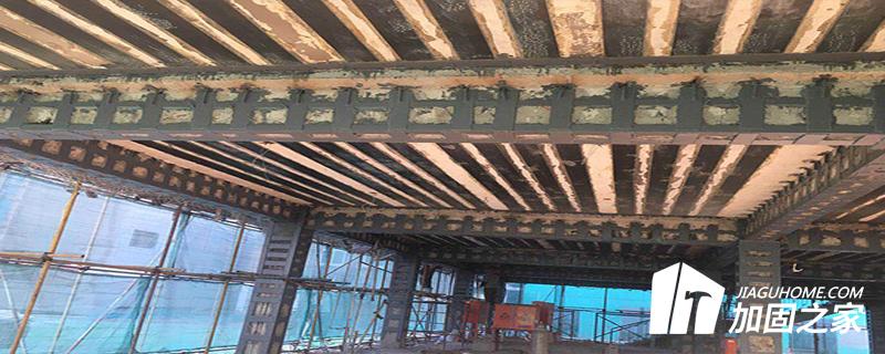 樓板加固的方法