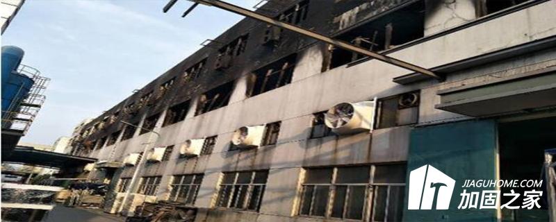 廠房火災后安全檢測鑒定過程