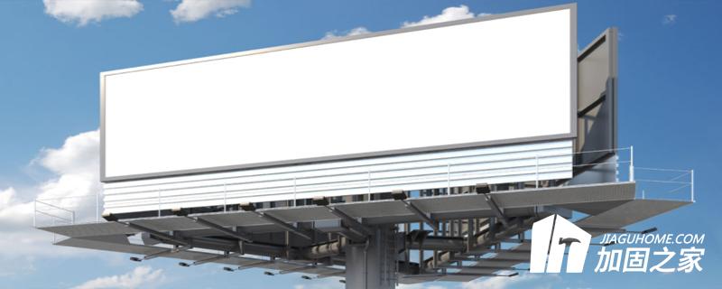 廣告牌連接結(jié)構(gòu)檢測要求