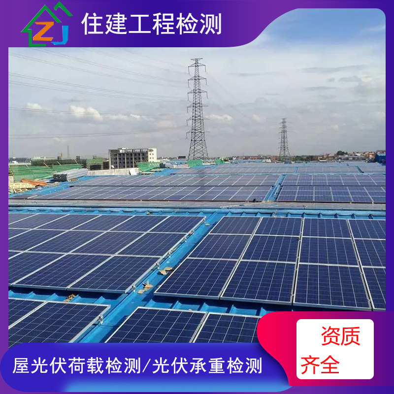 1611540442734908.jpg 光伏3.jpg