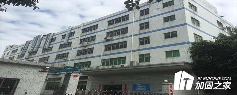 廠房檢測(cè)-完損報(bào)告