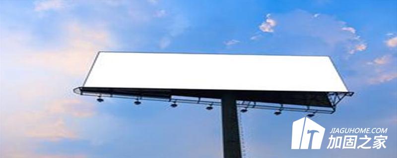 廣告牌檢測主要有以下幾點(diǎn)檢內(nèi)容