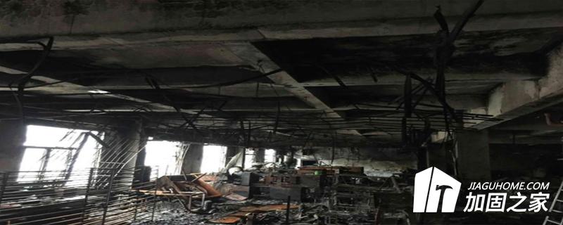 火災后建筑結(jié)構(gòu)構(gòu)件鑒定評級