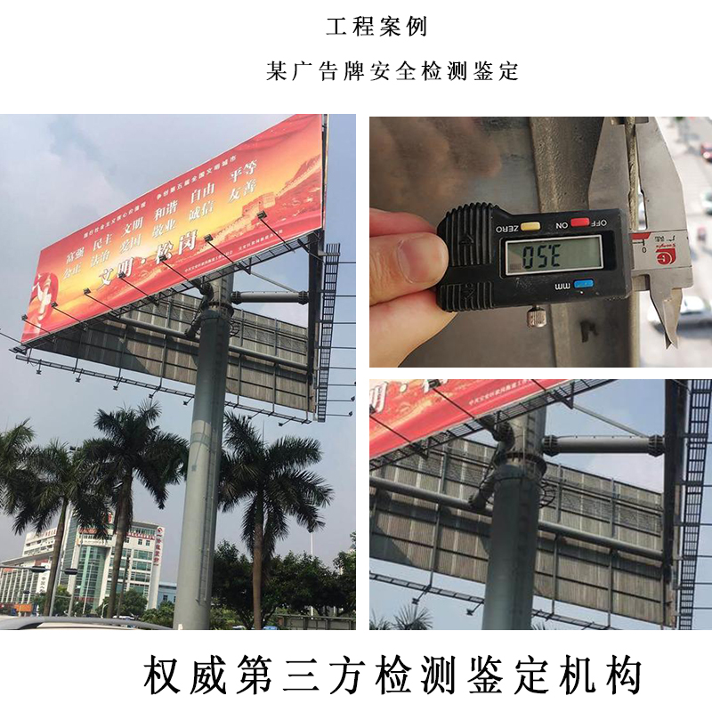 1616034672651746.jpg 廣告牌0.jpg