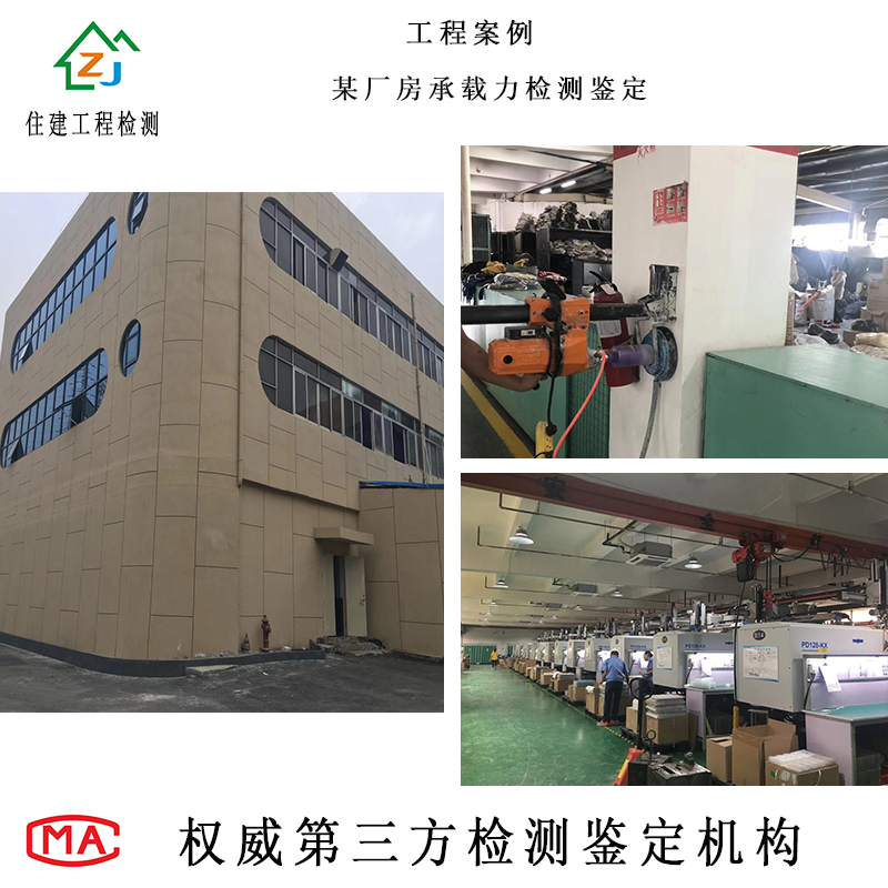 1617157811147873.jpg 廠房承重.jpg