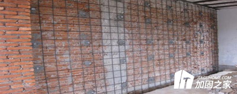 對(duì)墻體的加固