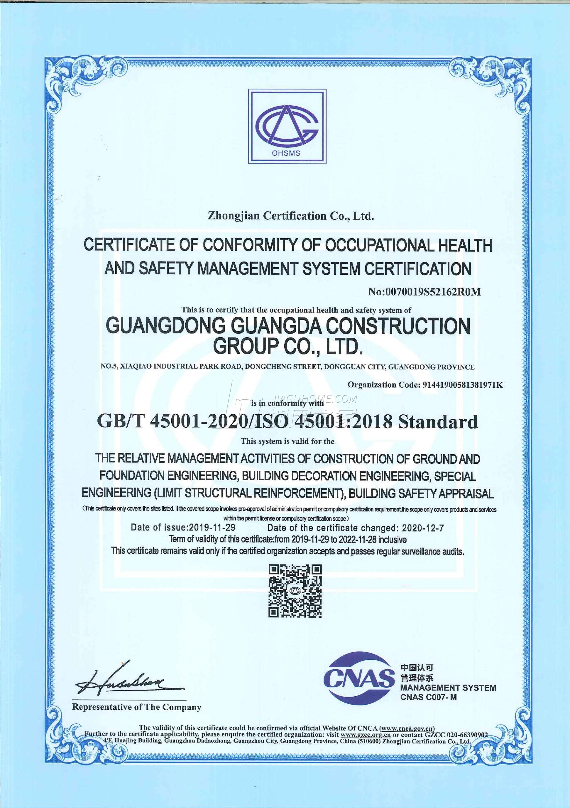 其他榮譽(yù)證書