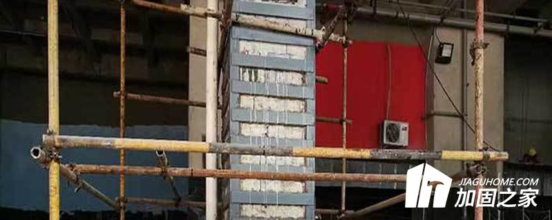 植筋框架梁出現(xiàn)哪些問(wèn)題要加固?