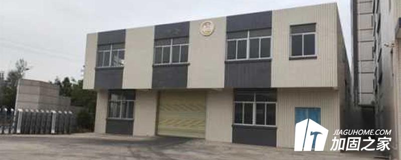 房屋專項(xiàng)鑒定