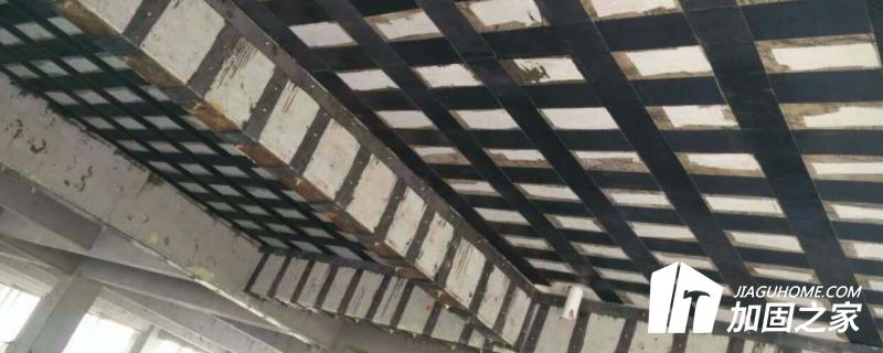 樓板結(jié)構(gòu)加固解決方式