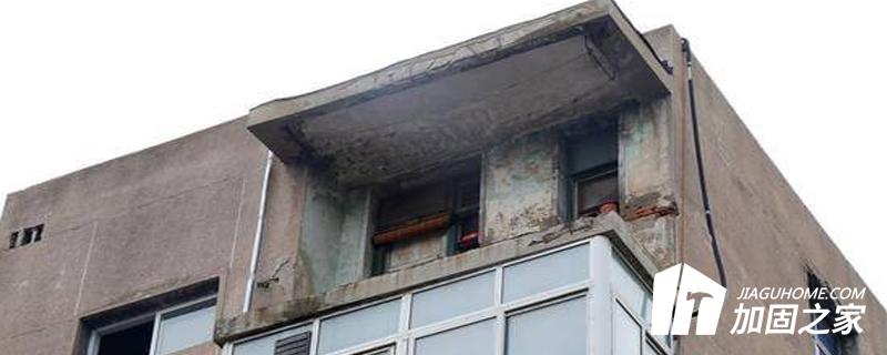 什么是房屋安全鑒定