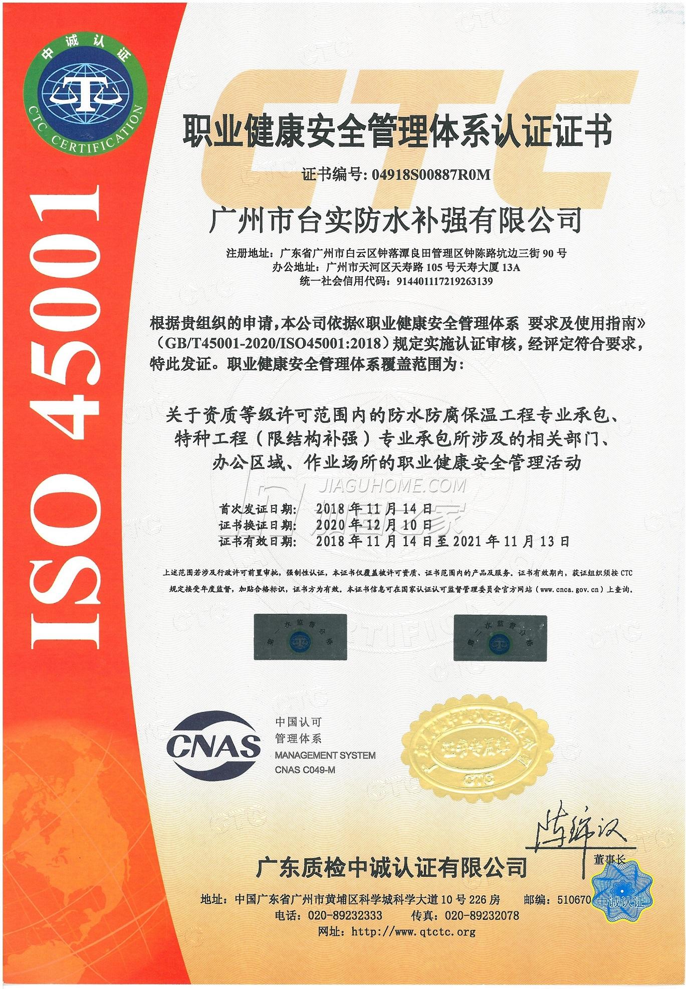 其他榮譽(yù)證書(shū)