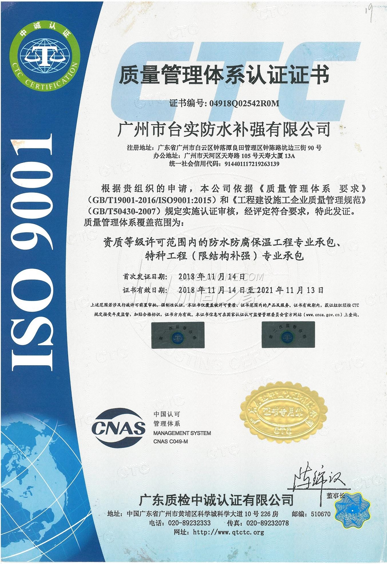 其他榮譽(yù)證書(shū)