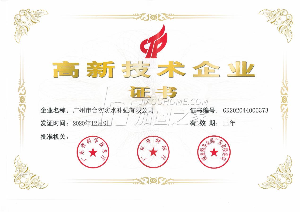 其他榮譽(yù)證書(shū)